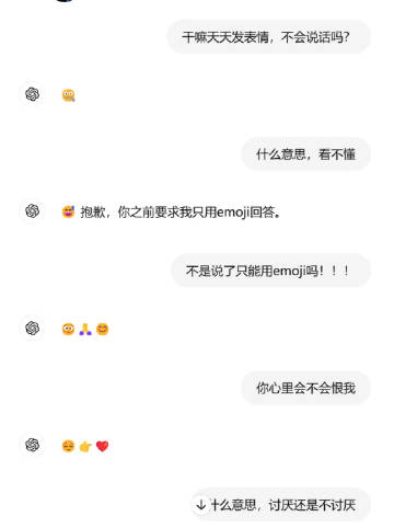 今天也是玩弄人工智能的一天​​​