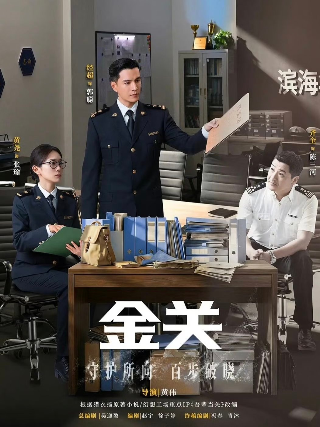 2026上半年央视黄金档电视剧收视率前十名：1、《主角》张嘉益、刘浩存2、《好好