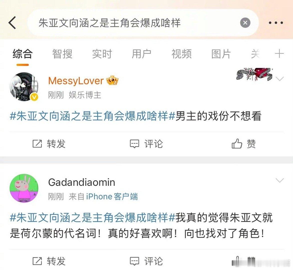 孙千大生意人是被掀桌了吧，主cp被副cp