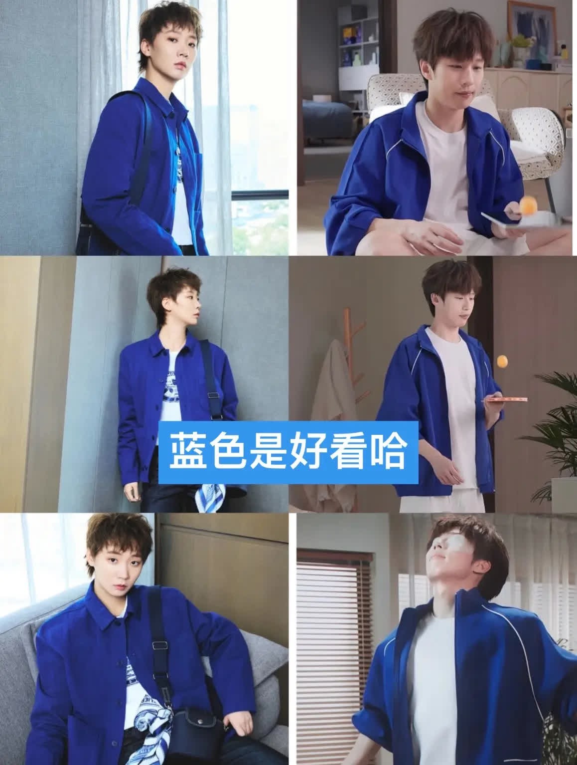 权威俩字王曼昱林高远|一分钟视频创作季