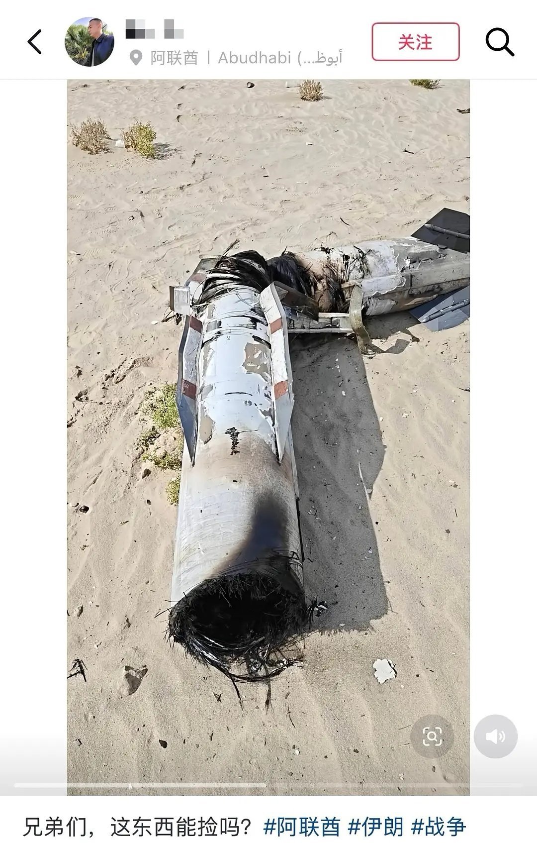 一生爱看热闹的中国人