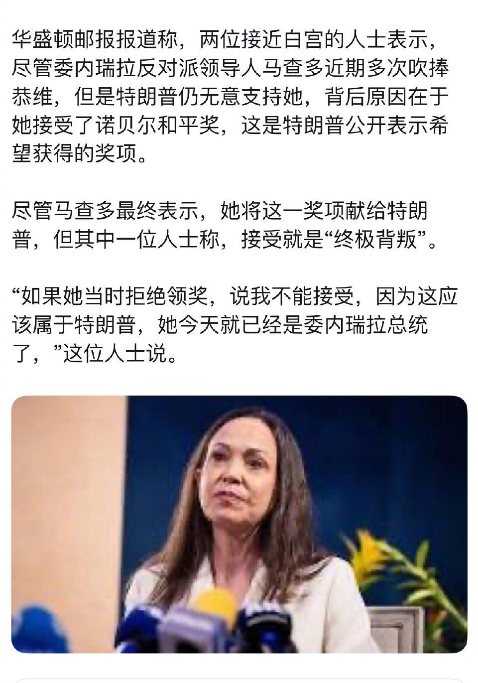 鱼和熊掌不可兼得，原来她不懂特朗普的心！