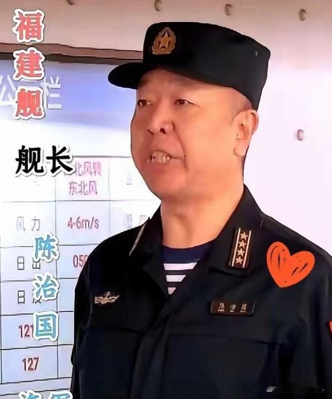 福建舰舰长，是真狠人！福建舰的舰长，是个狠绝色！厉害到什么程度？据说当年他开着