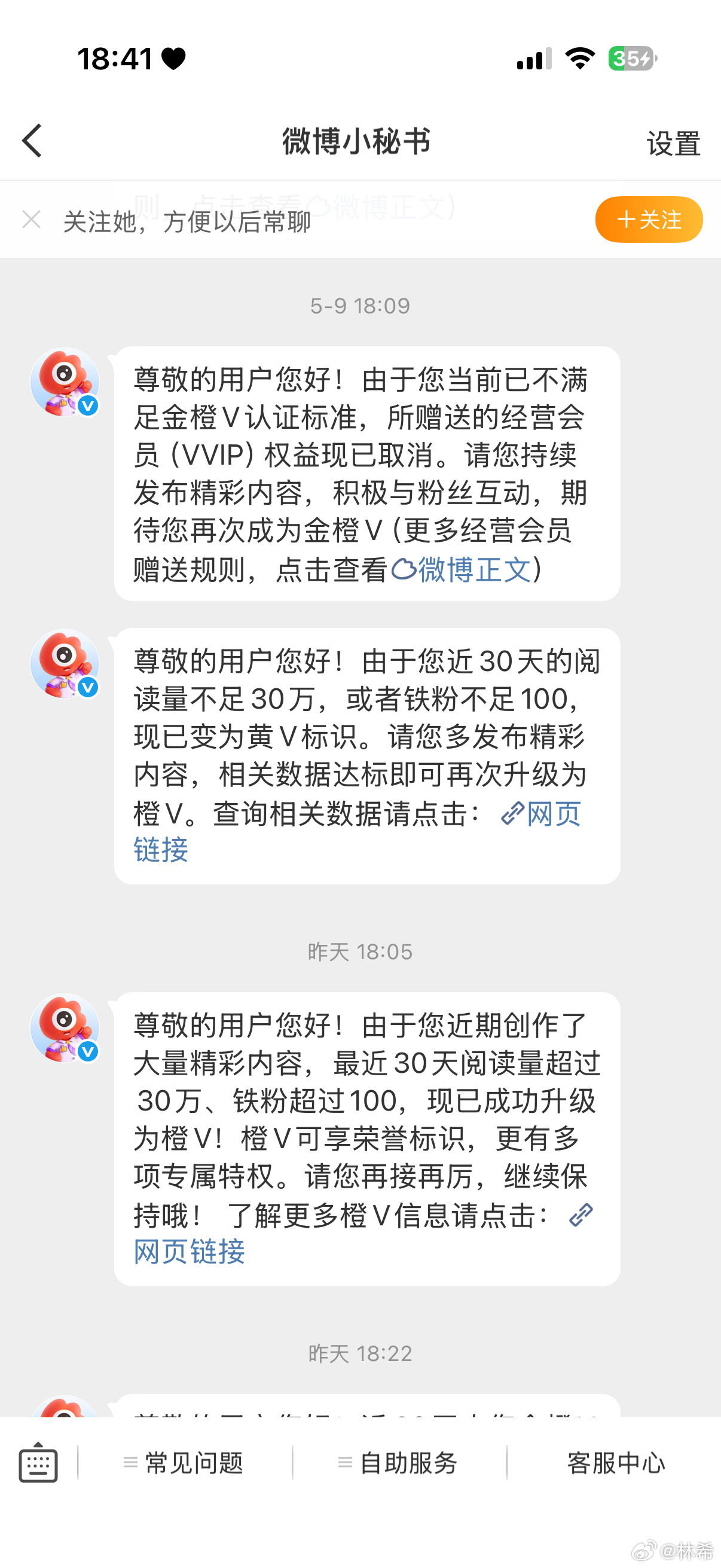 送了又要回去，送了又要回去的