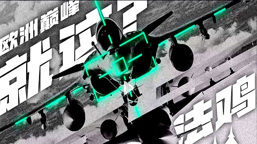 印度空军的“家丑”可能要遮不住了，因为现在西方媒体纷纷开始质疑，印度空军的阵风战