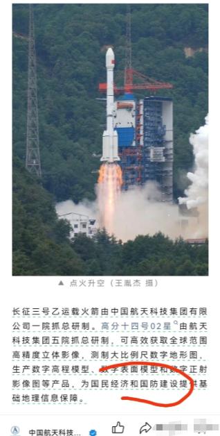 军事用途，终于大大方方地说出来了！在10月26日，我国长征三号乙运载火箭成功发