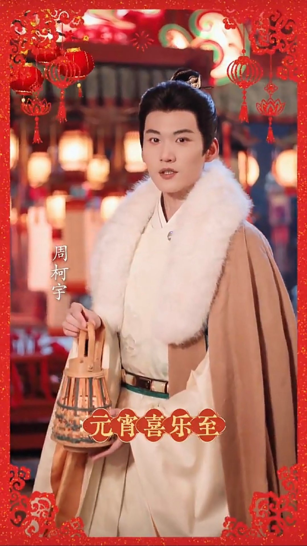 周柯宇赵晴新剧人设于正谈金吾不禁男女主是梅长苏和哪吒于正形容周柯宇赵晴在《金吾