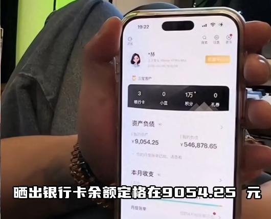 前半段是草根逆袭的爽文，后半段是流量反噬的悲剧！这个1997年出生的长春