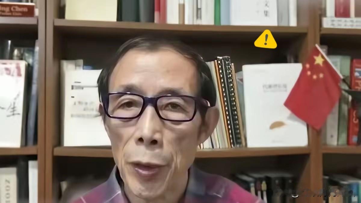 复旦陈平这次真捅了马蜂窝！他一句话撕开多少人的遮羞布陈平教授说的事儿，其实咱