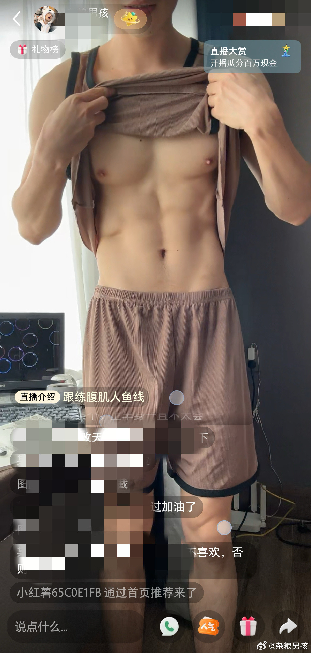 播完啦·一撩开衣服就杀死比赛的粮宝｜杂粮记摄影工作室｜杂粮的记事本