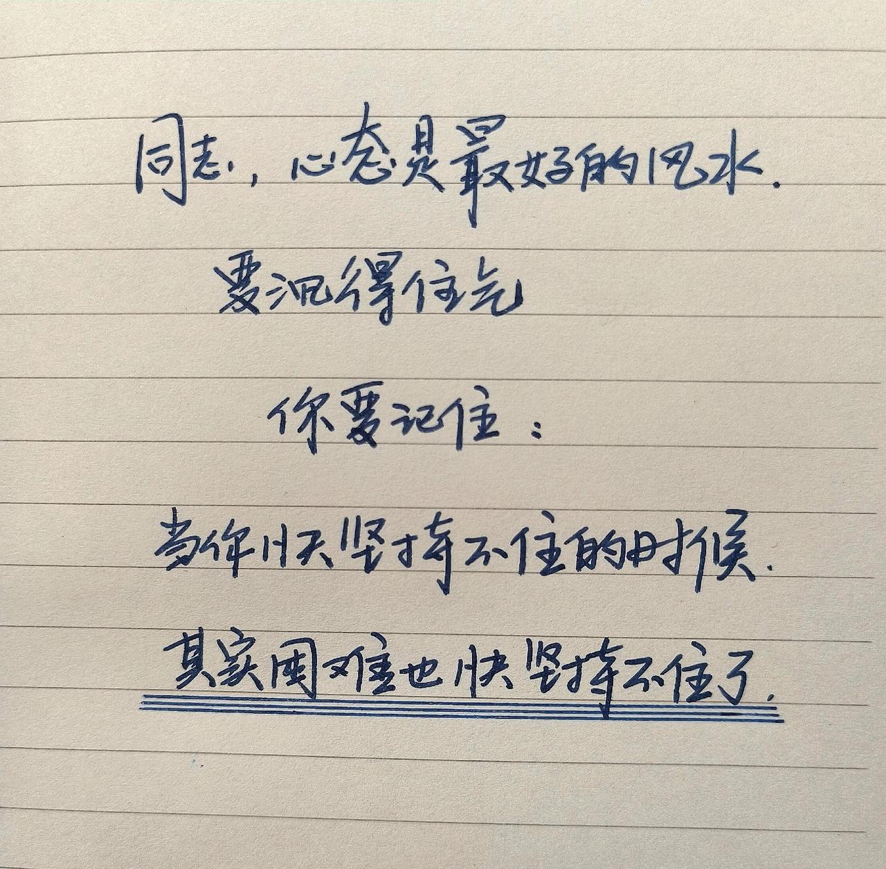 手写用文字来表达情感文字控爱好者写字是一种生活见字如面