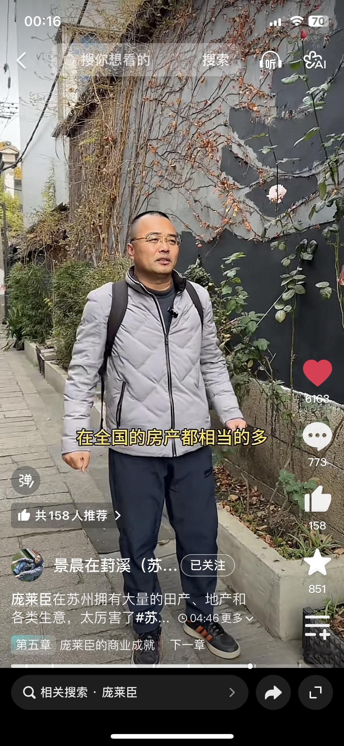 历史就是这样唏嘘。南浔四象家族庞家，在苏州那么多房产，当年做了那么多善事，最终结