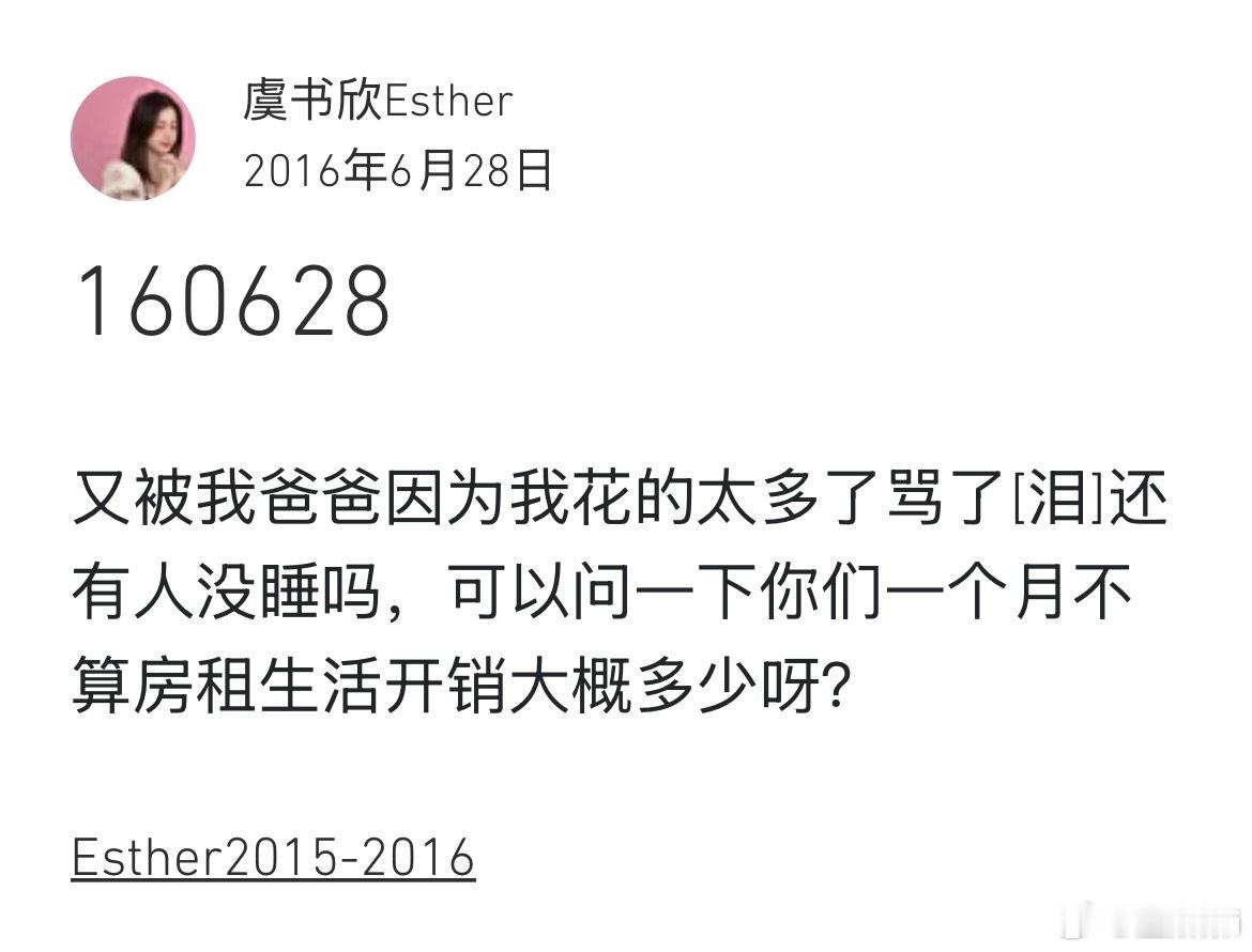 我假装不经意炫富就这样​​​