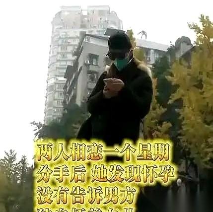 我跟你说，刚刷到一个新闻，给我震得半天没回过神。一个女的，失恋了，认识一男的不