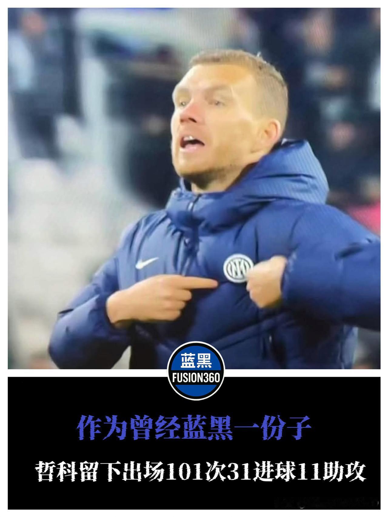 哲科重返梅阿查！全场掌声致敬功勋射手时隔两年重返梦剧场，哲科以对手身份站在了