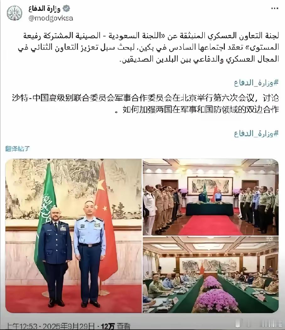 这部戏果然有后续：王爷们来了，肩膀上的3颗豆，说明事不小刚刚看到一个消息，王爷的