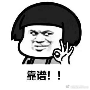 十二星座男靠谱指数排行榜：五星靠谱（稳稳定心）1.巨蟹男⭐⭐⭐⭐⭐顾家专一，事