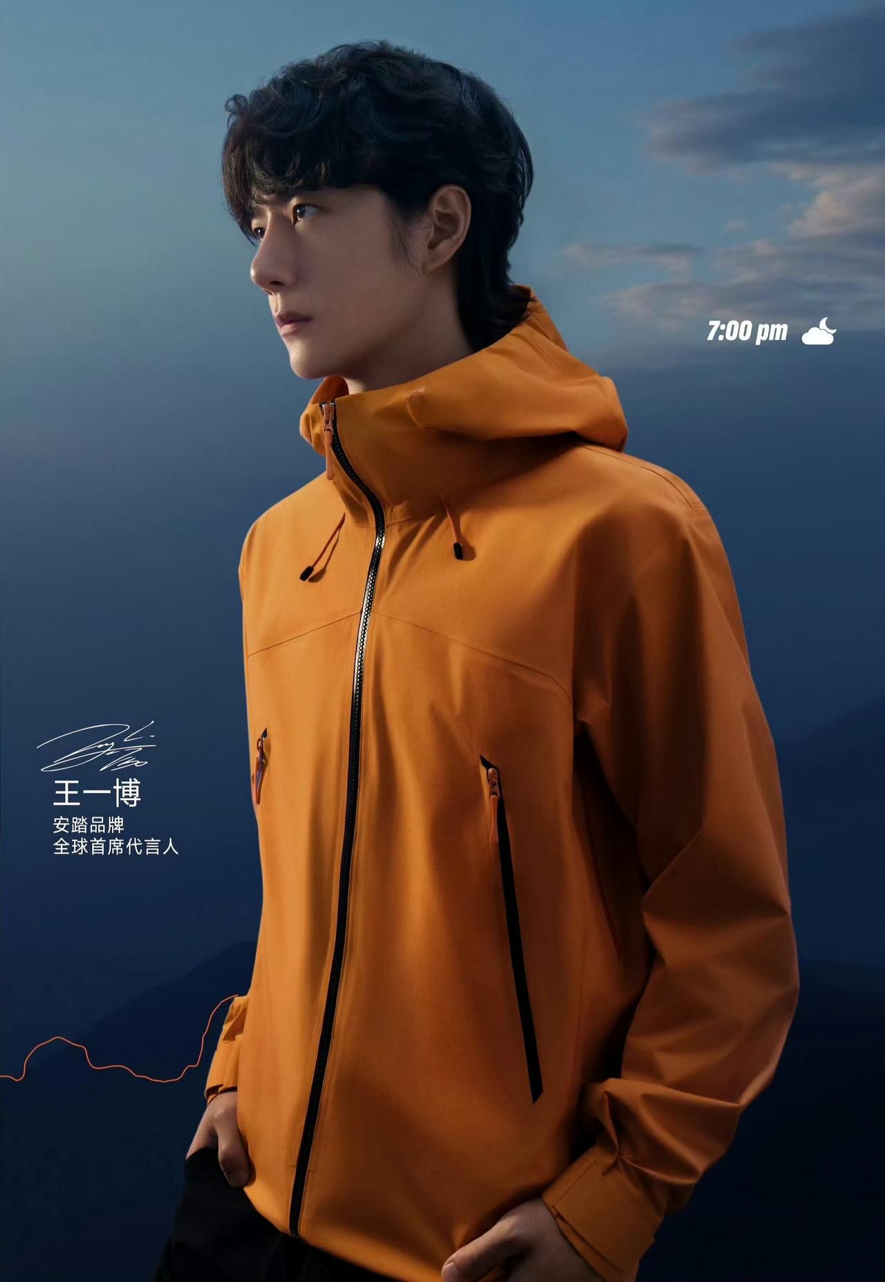 自从从“千军万马”中抢到王一博作为自家唯一的全球首席代言人，安踏就在越来越潮越来