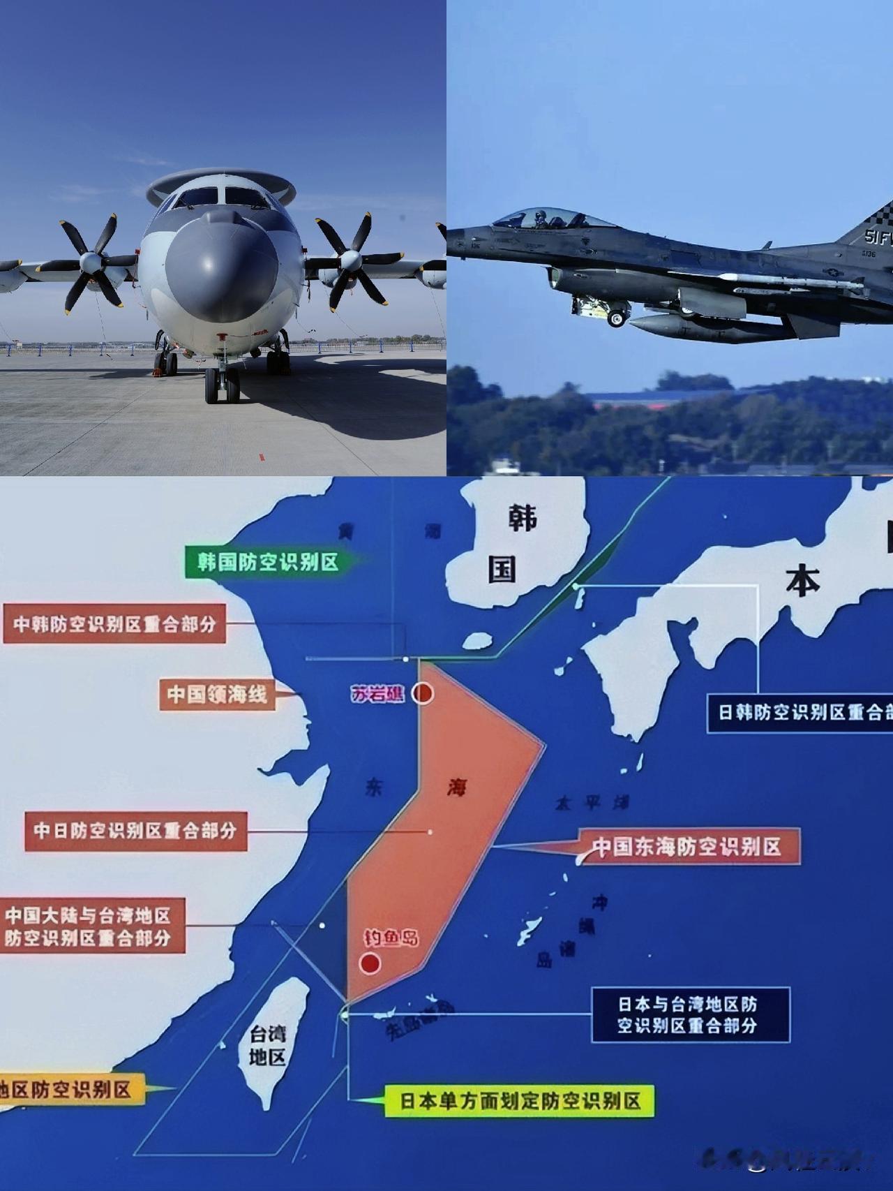 摊牌的时刻，已经到了！黄海之上的防空警报，彻底终结了华盛顿的试探游戏。十几架美军