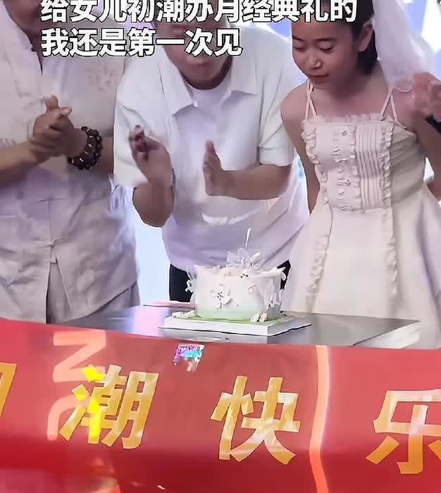震碎三观，大千世界无奇不有，这句话真的太对了。有办结婚典礼的，有办升学宴的，还有