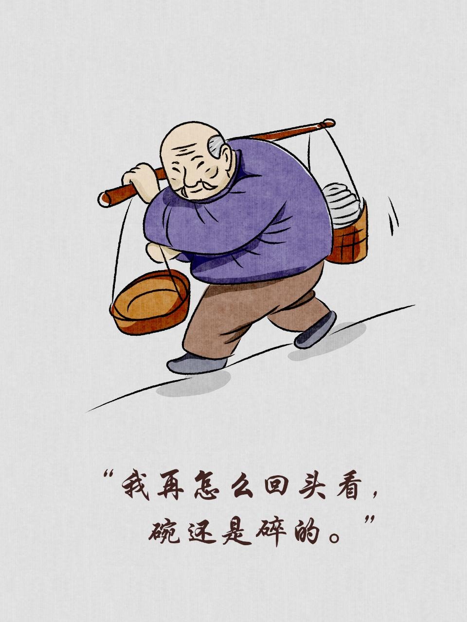 70后别硬扛了！余生只剩两万天现在不为自己活更待何时46到55岁的70后