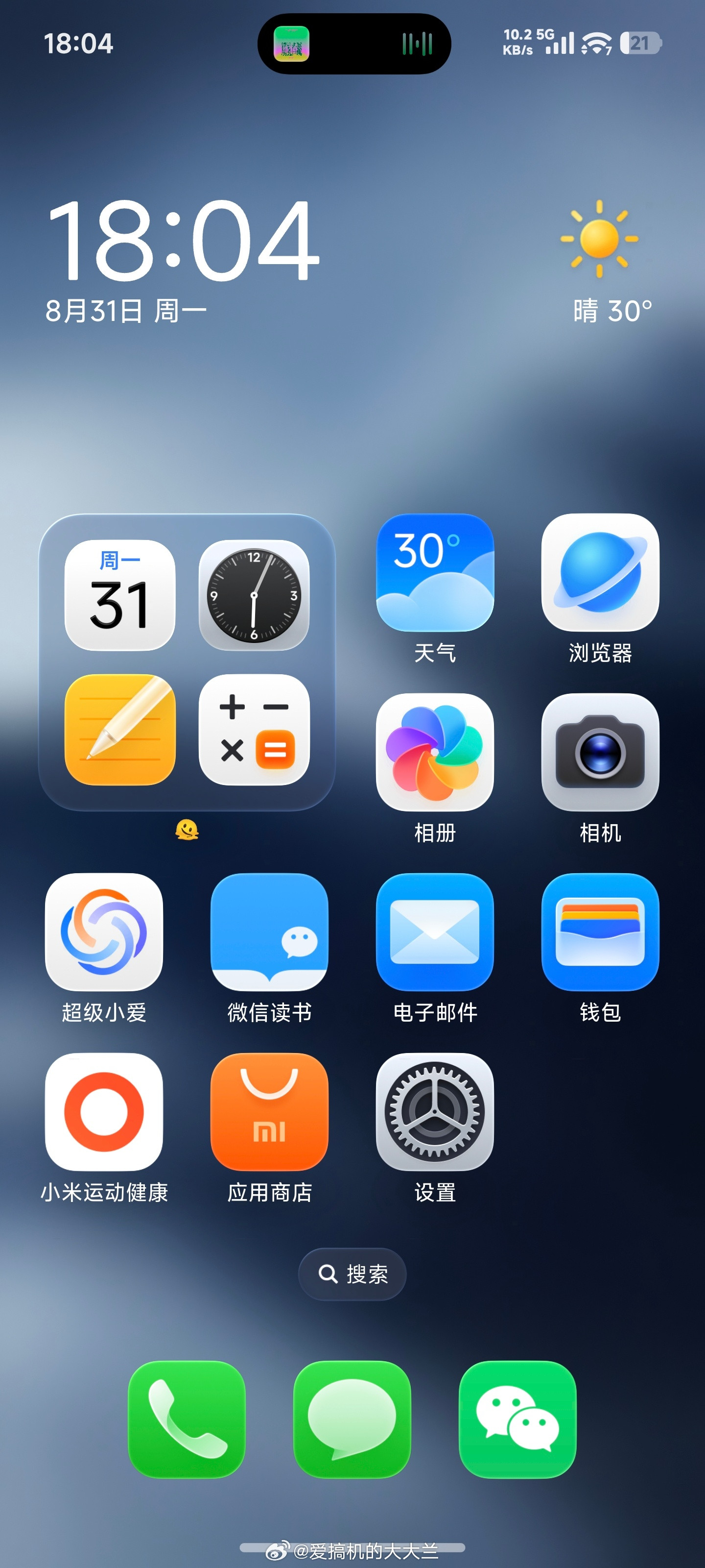 没人觉得升级到澎湃OS4系统变更好用了​​​