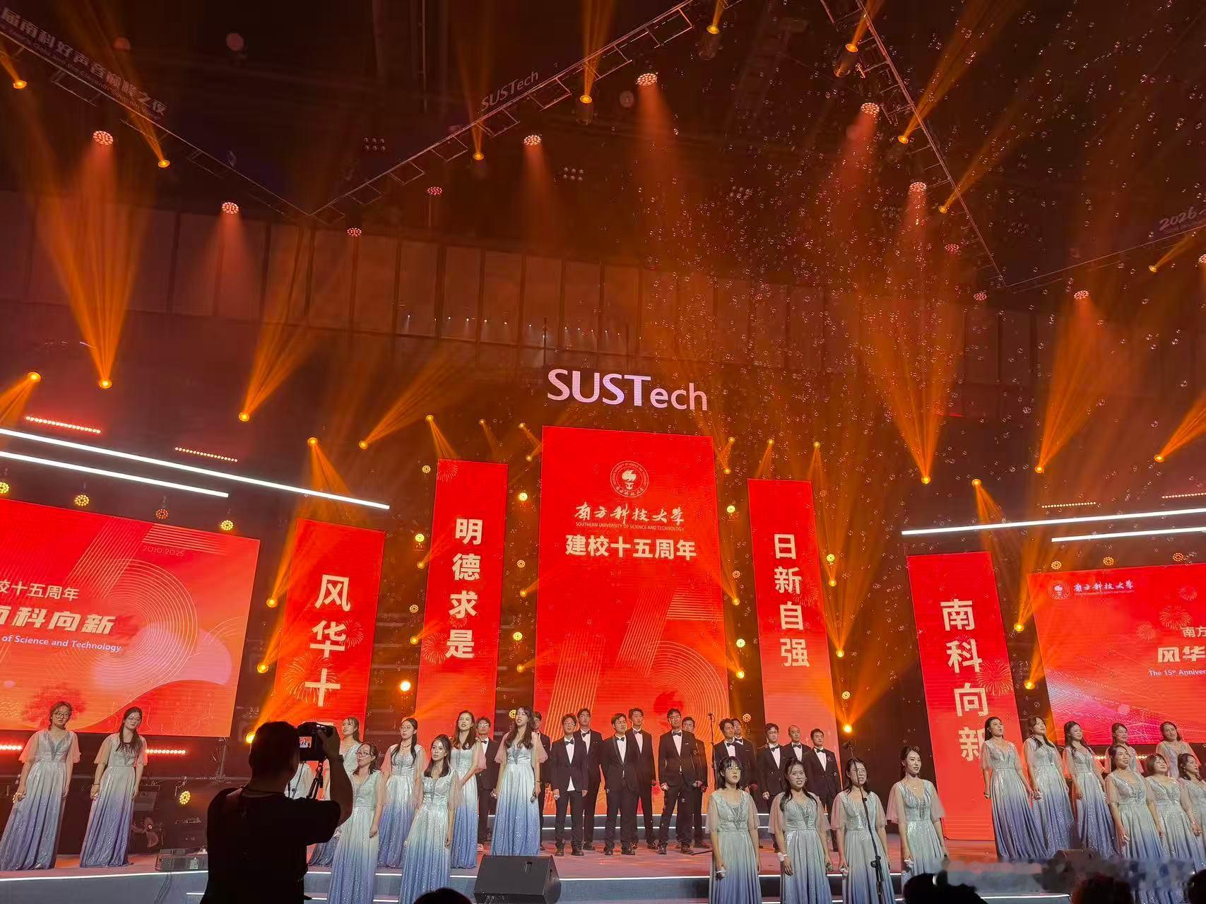 南方科技大学，还是挺厉害的！