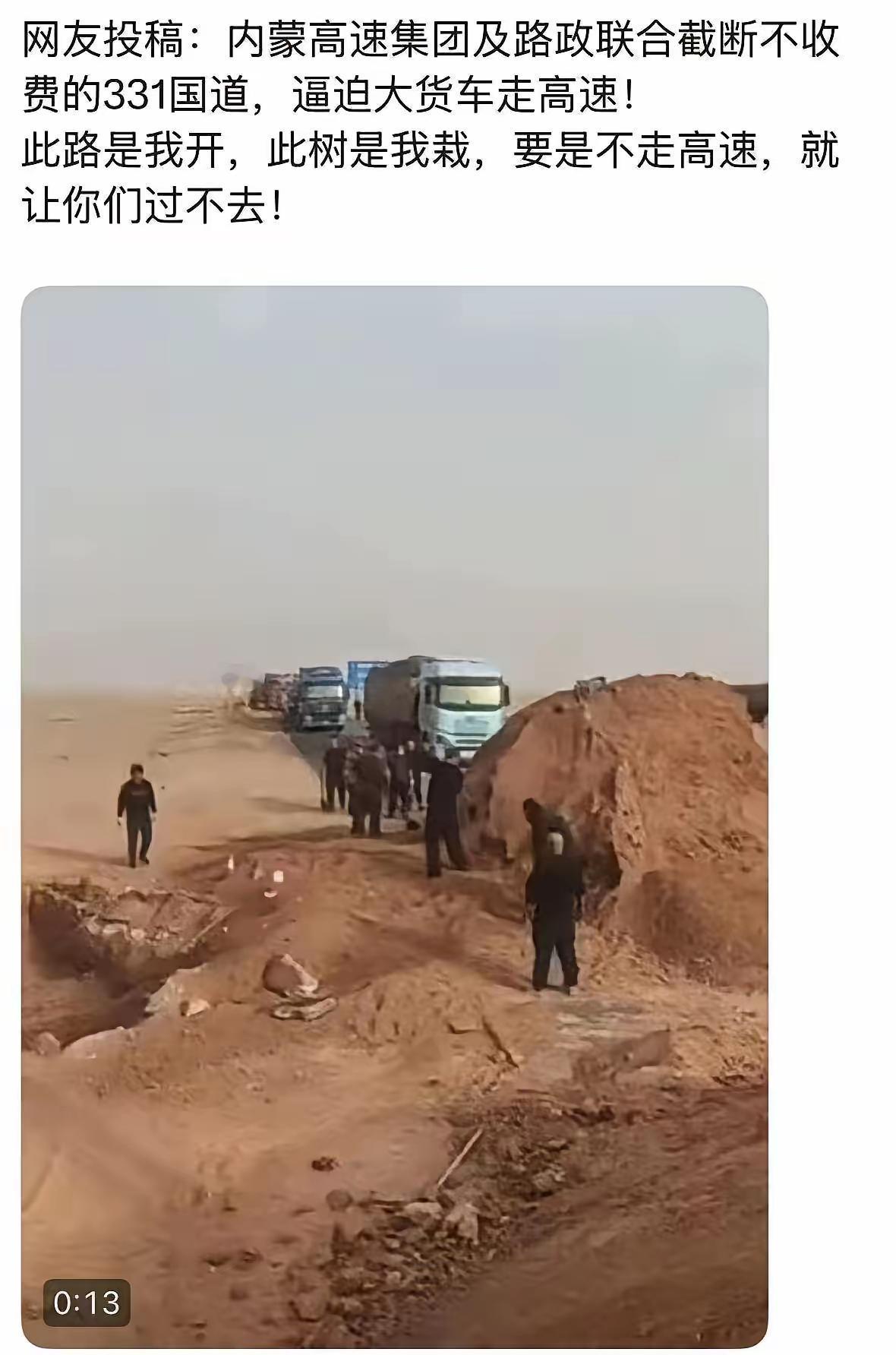 啥脑袋能相信这个谣言呢？我猜肯定是不听劝，走近路，结果堵死了。