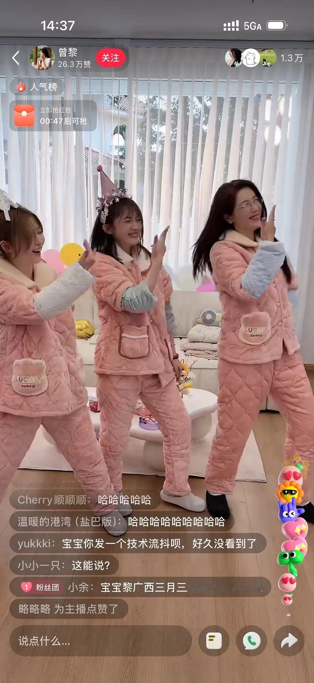 曾黎和赵露思每天就这样在直播间进行行为艺术吗？