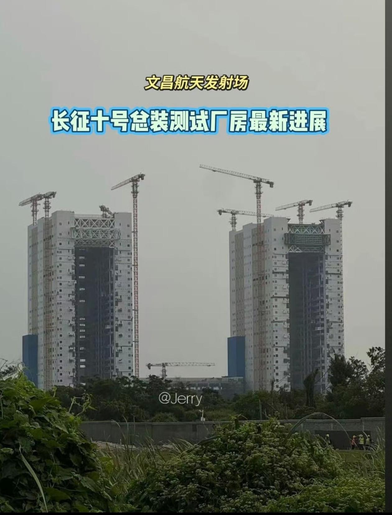 登月工程在文昌修建的两个垂直总装大厅，是为长征十号准备的总装车间。我们的载人登月