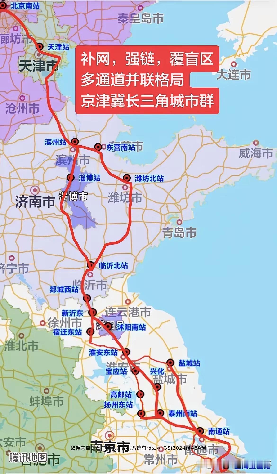 聊一聊淮兴泰高铁也就是淮兴高铁，个人觉得属于江苏谋划的一个点睛之笔，淮兴泰高铁