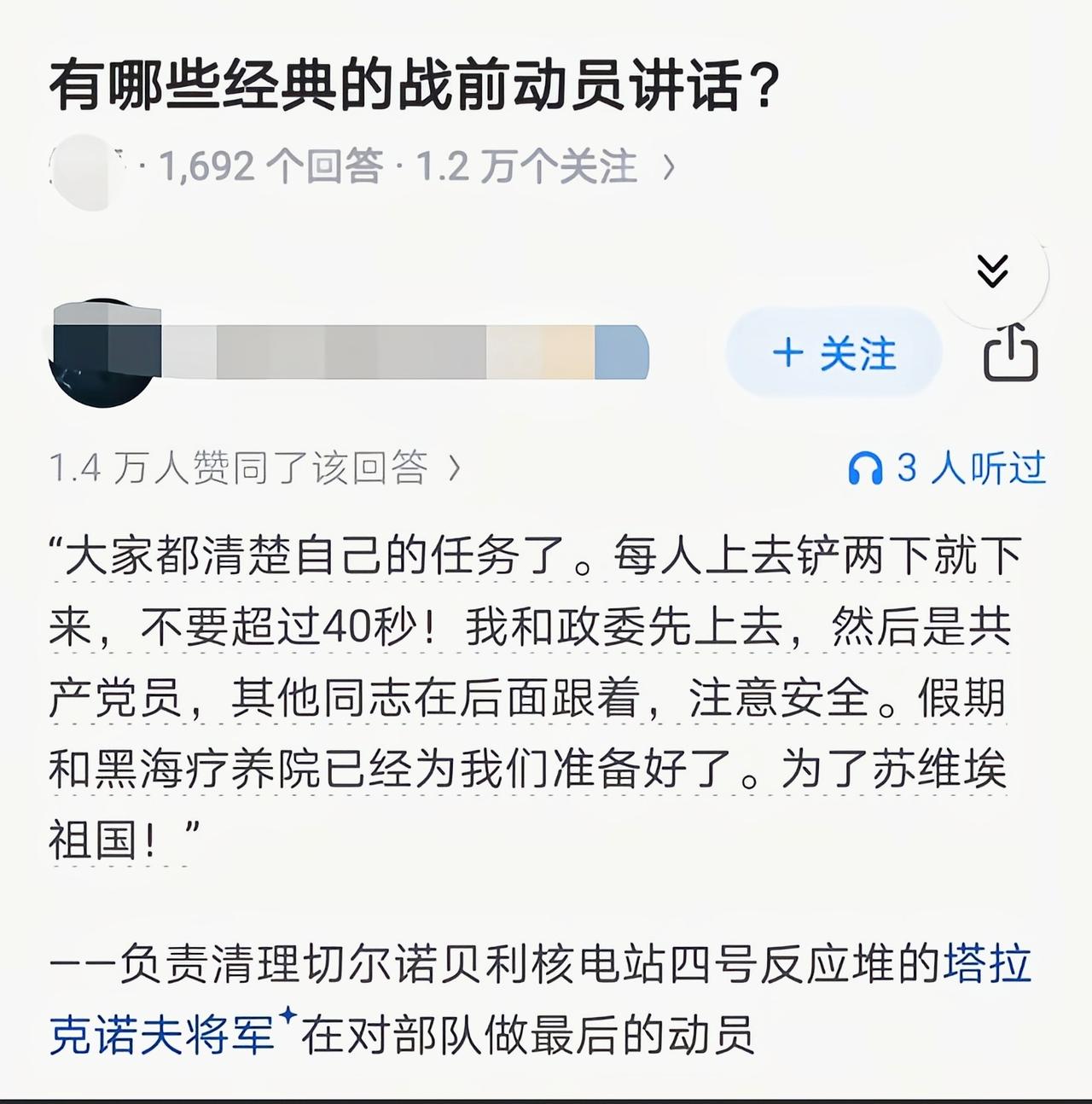 跟我上和给我上还是有区别的