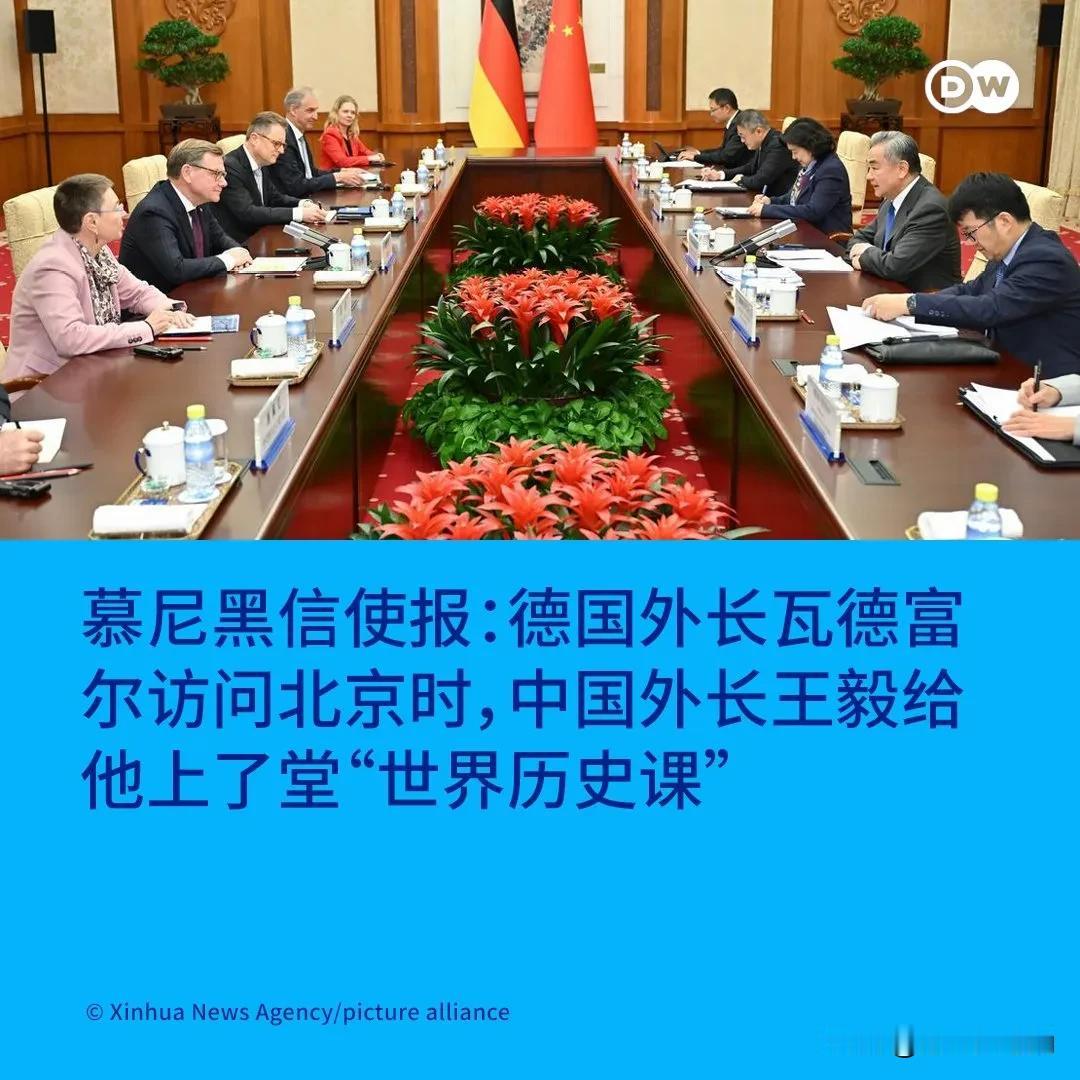 德国之声昨晚（12月22日晚）写道：“德语媒体：北京给德国外长的一堂‘历史课’。