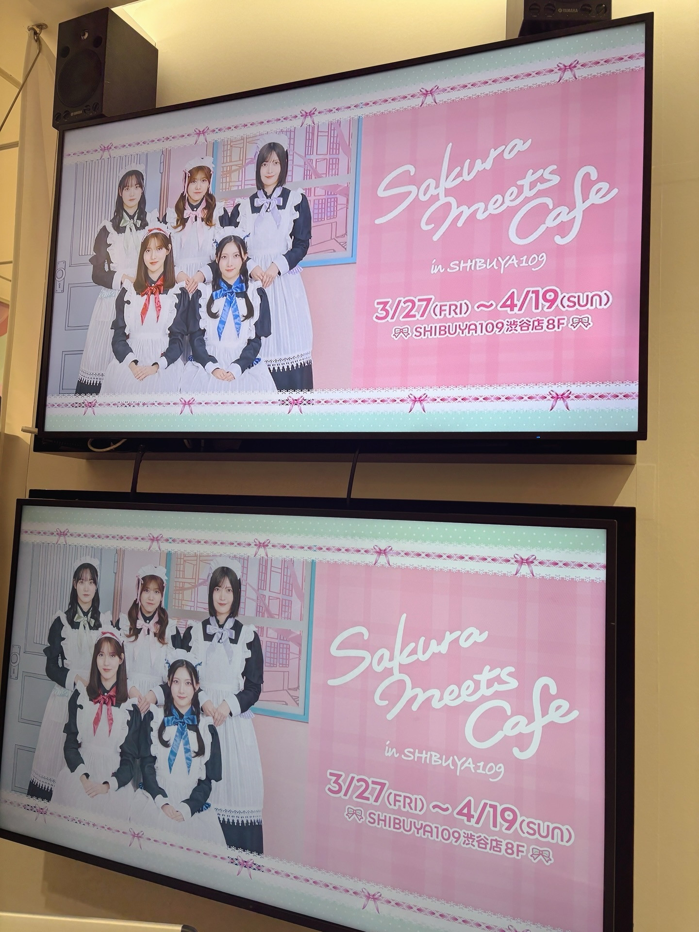 武元唯衣「本日よりSHIBUYA109さんにてサクラミーツカフェがオープンしてい