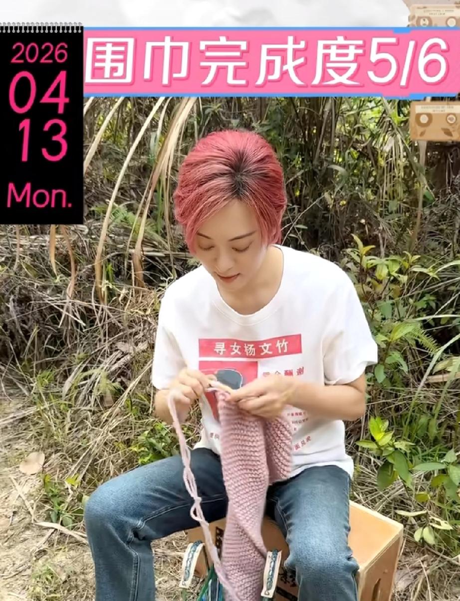 孙俪和邓超夫妻俩合力给女儿织围巾，两人的女儿小花快到12岁生日了，孙俪打算织条围