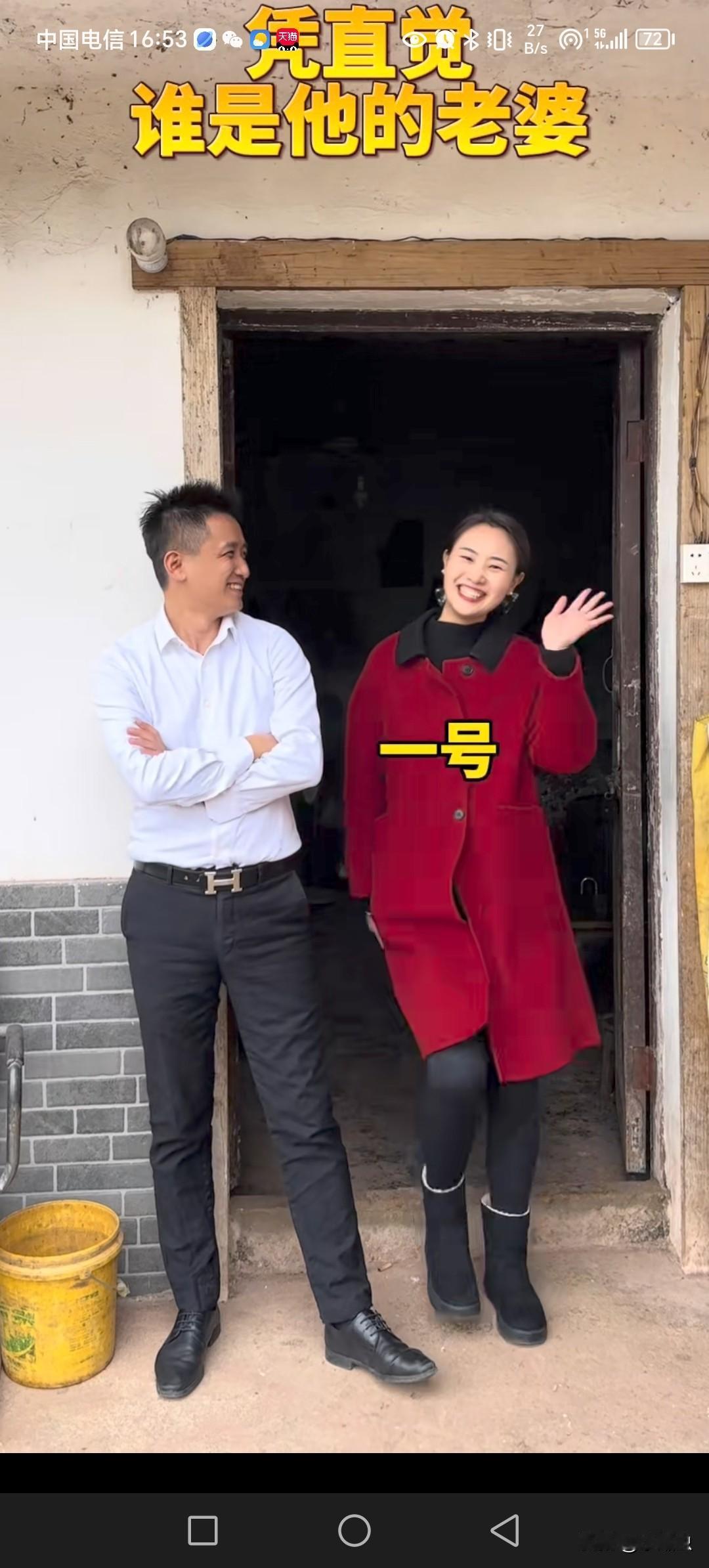 大家猜猜，这四位美女谁是他老婆。从面相一眼能看出来吗？我看到四个都不是他老婆