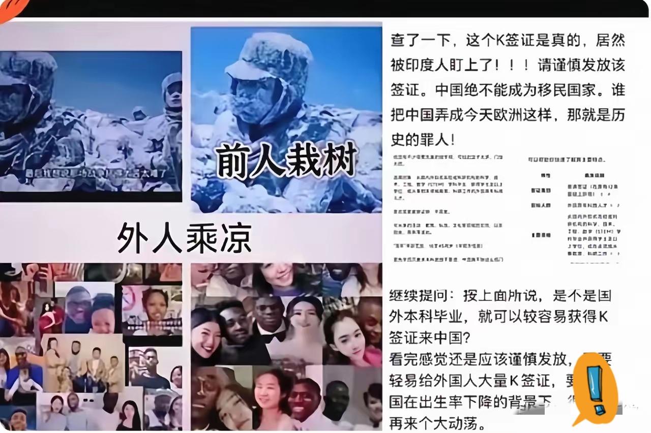 近几日K签的热度有上升趋势，但也有不少人钻空子混日子。K签本是为STEM人才