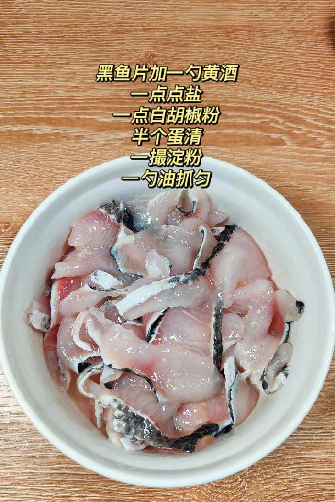 你一定要试试这个蒜香鱼片。