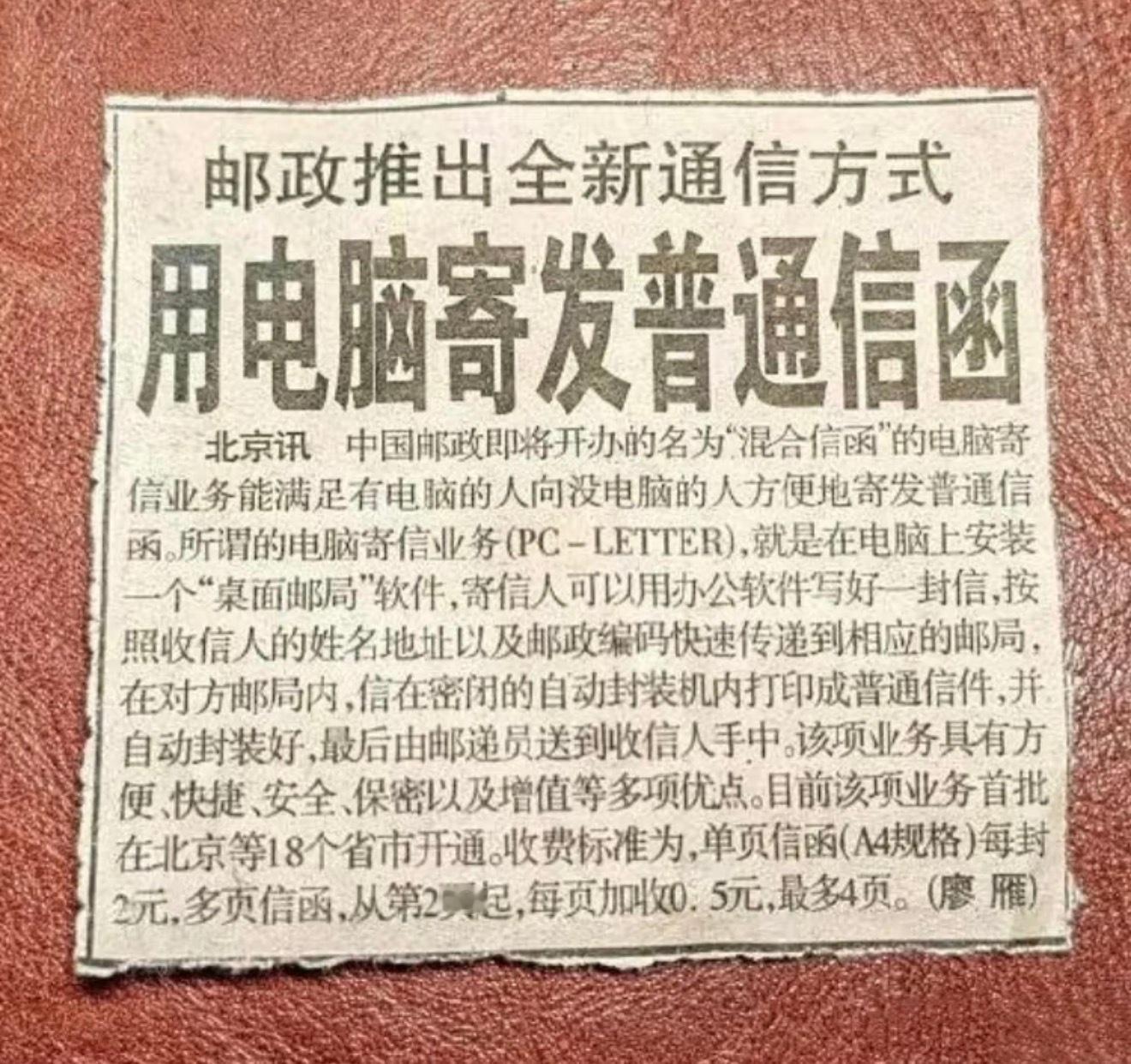 谁还记得，只有插U盾才能实现网上付款。