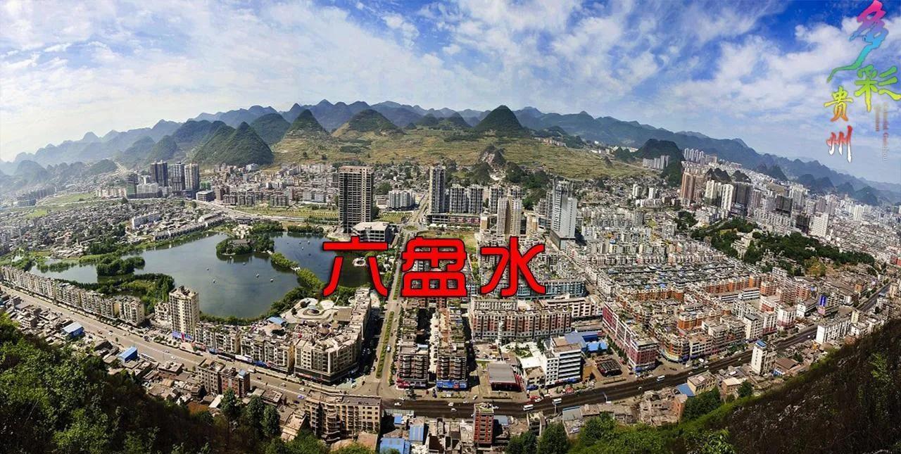 去年在贵州云南避暑，贵州六盘水，昆明滇池，这两处地方确实很优越，房间里没有空调电