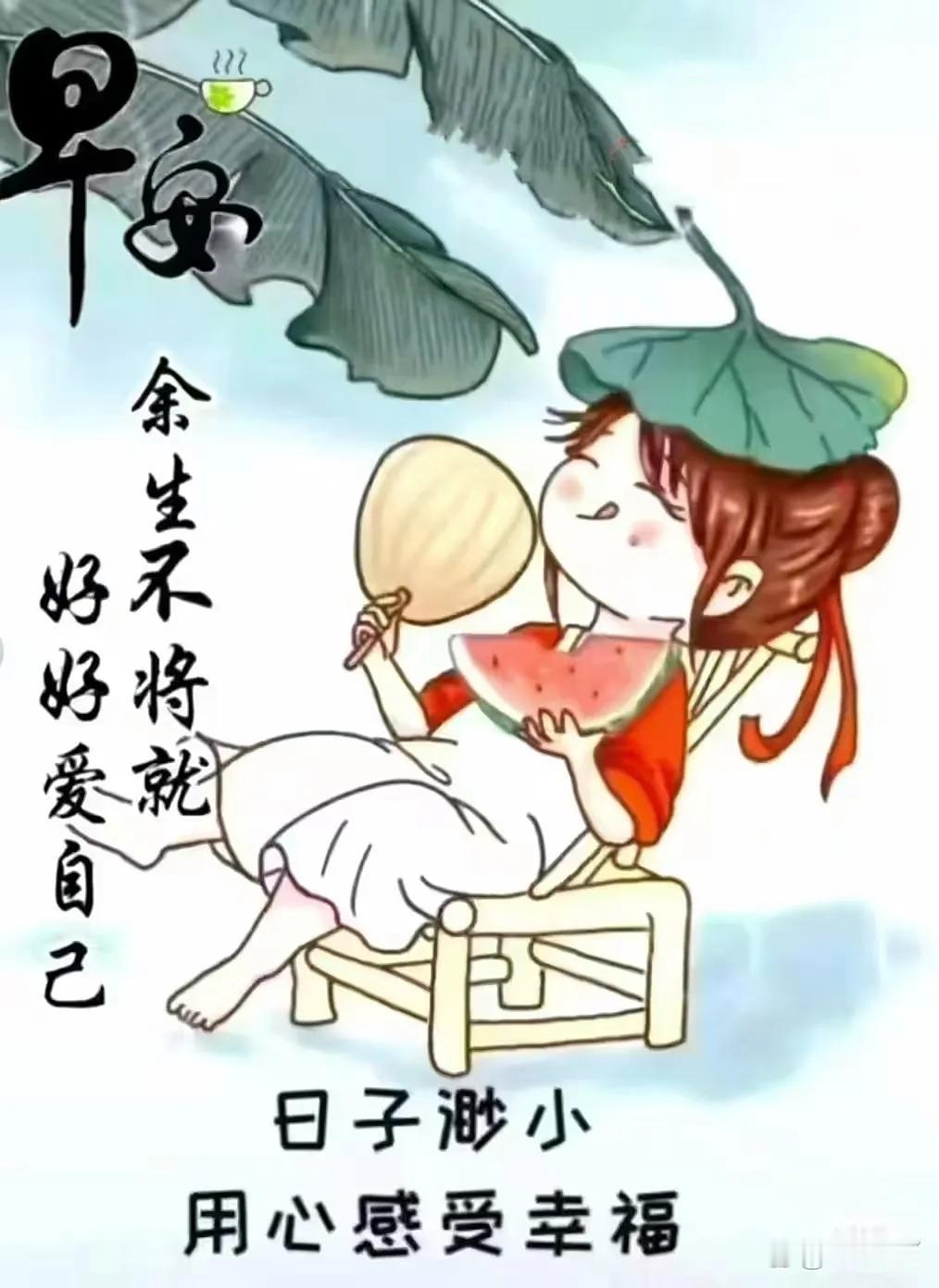 人活于世间，任何事情皆有可能发生，永远莫要抱怨已然发生之事。王阳明讲“事上磨练”