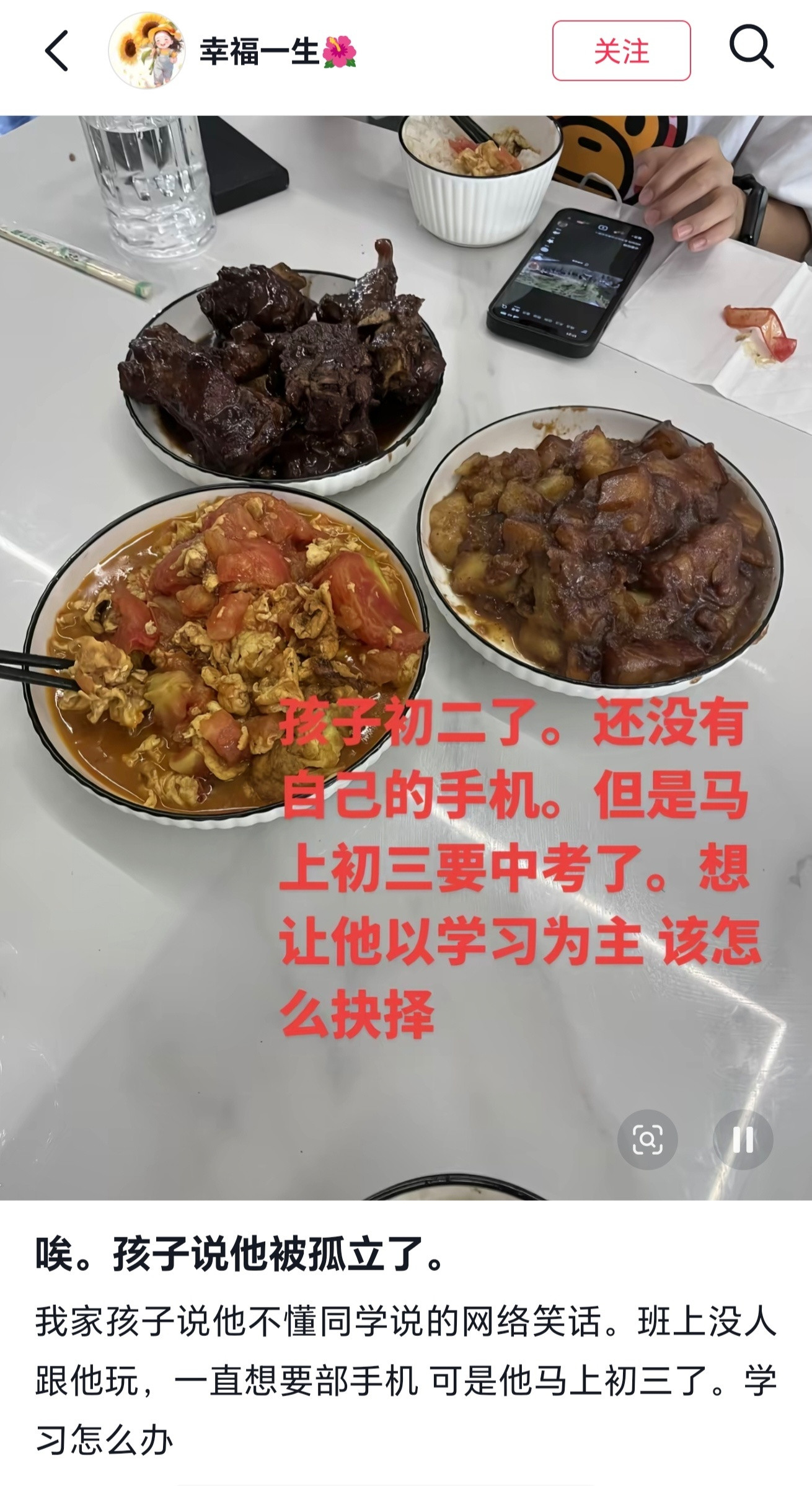 给人家长吓得​​​