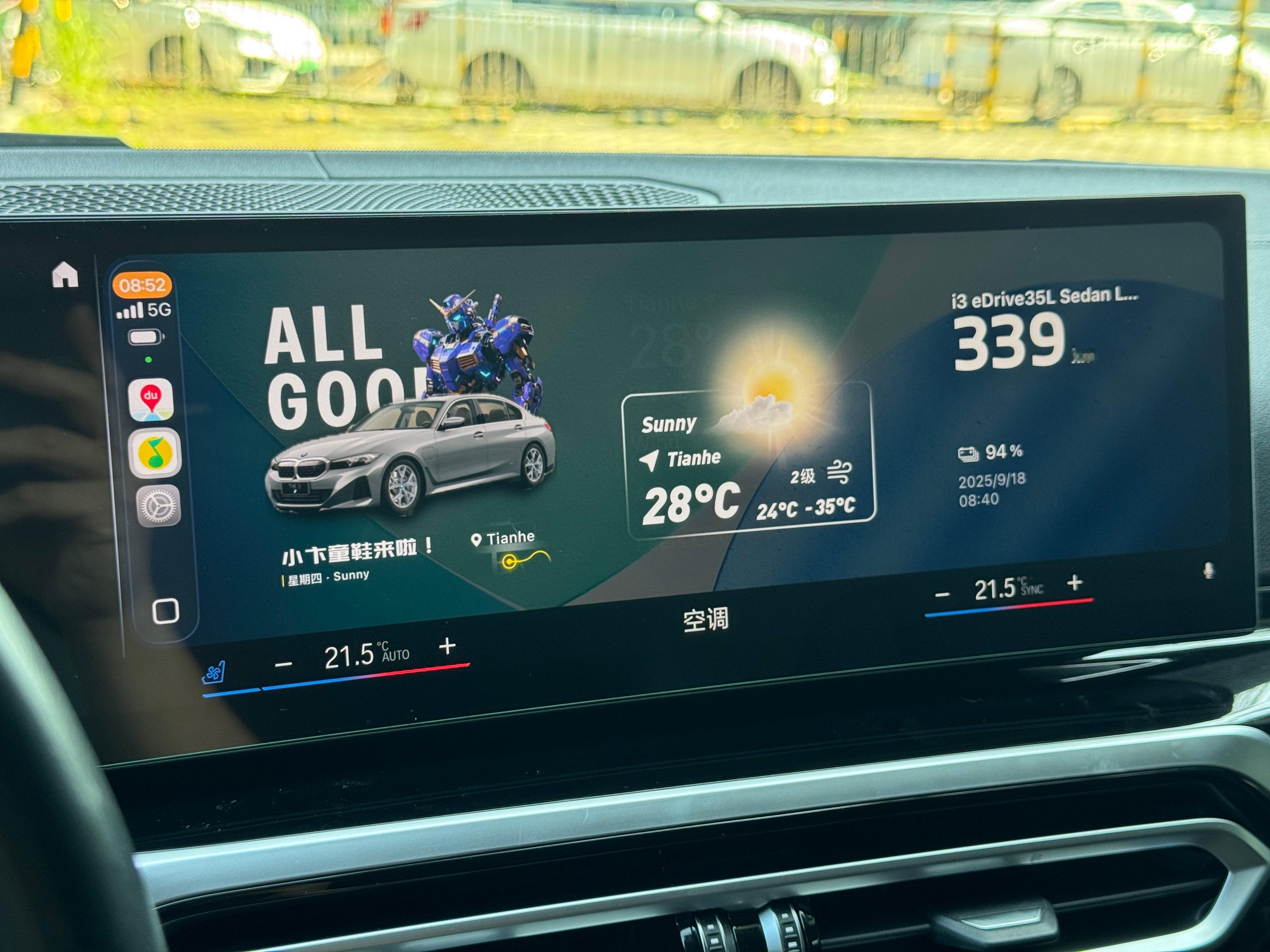 更新了ios26后，这个新的CarPly的界面感觉自己好像又行了[doge]毕竟