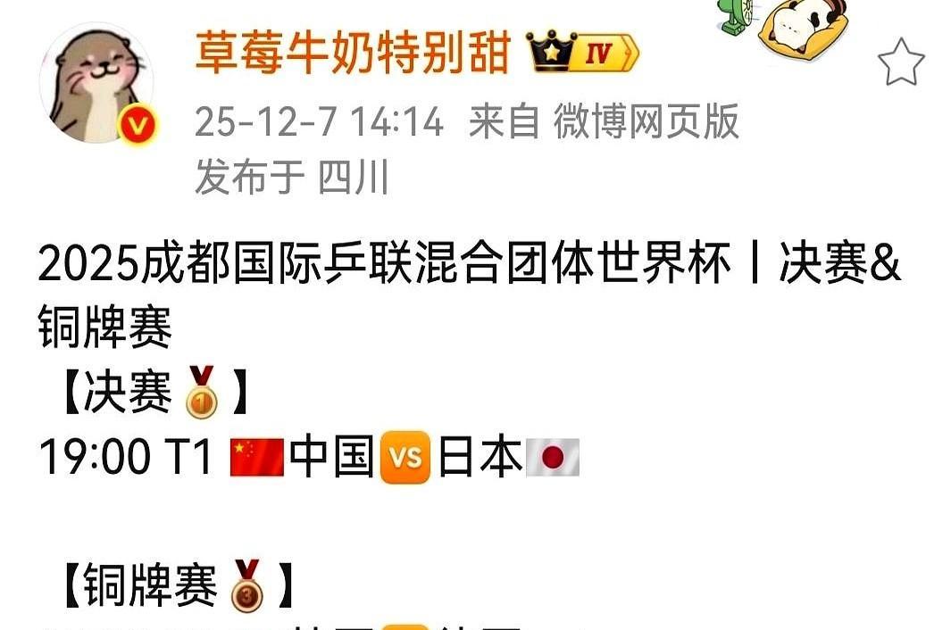 国乒混双决赛的战术牌桌，摆着两张生死牌：一张胜率92%稳如磐石，一张冲击力炸场却