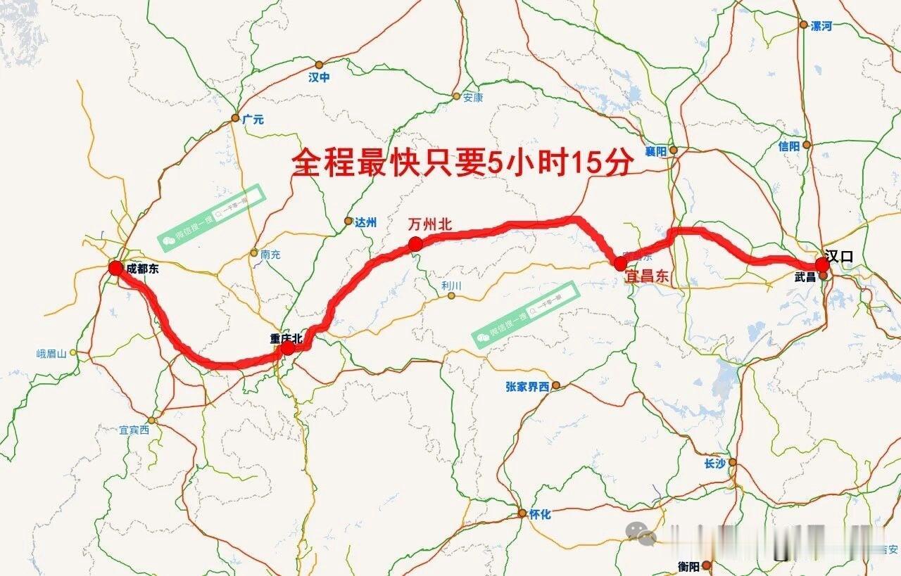 好消息，10月11日起，汉口与成都之间开启标杆车，全程只需5小时15分，比之前最