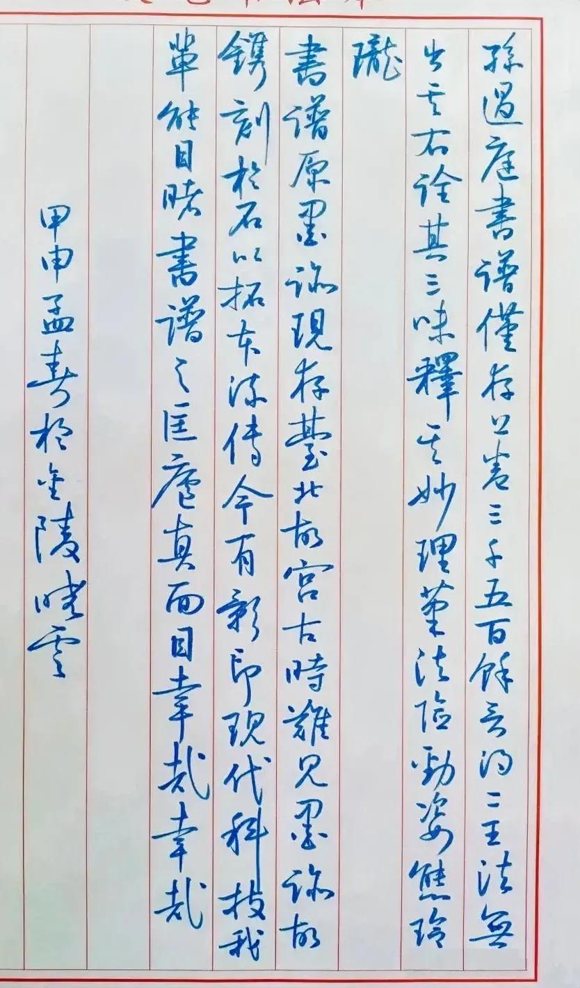 学硬笔书法好,还是毛笔书法好?学毛笔书法更容易掌握用笔的方法，有利于硬笔书写。反