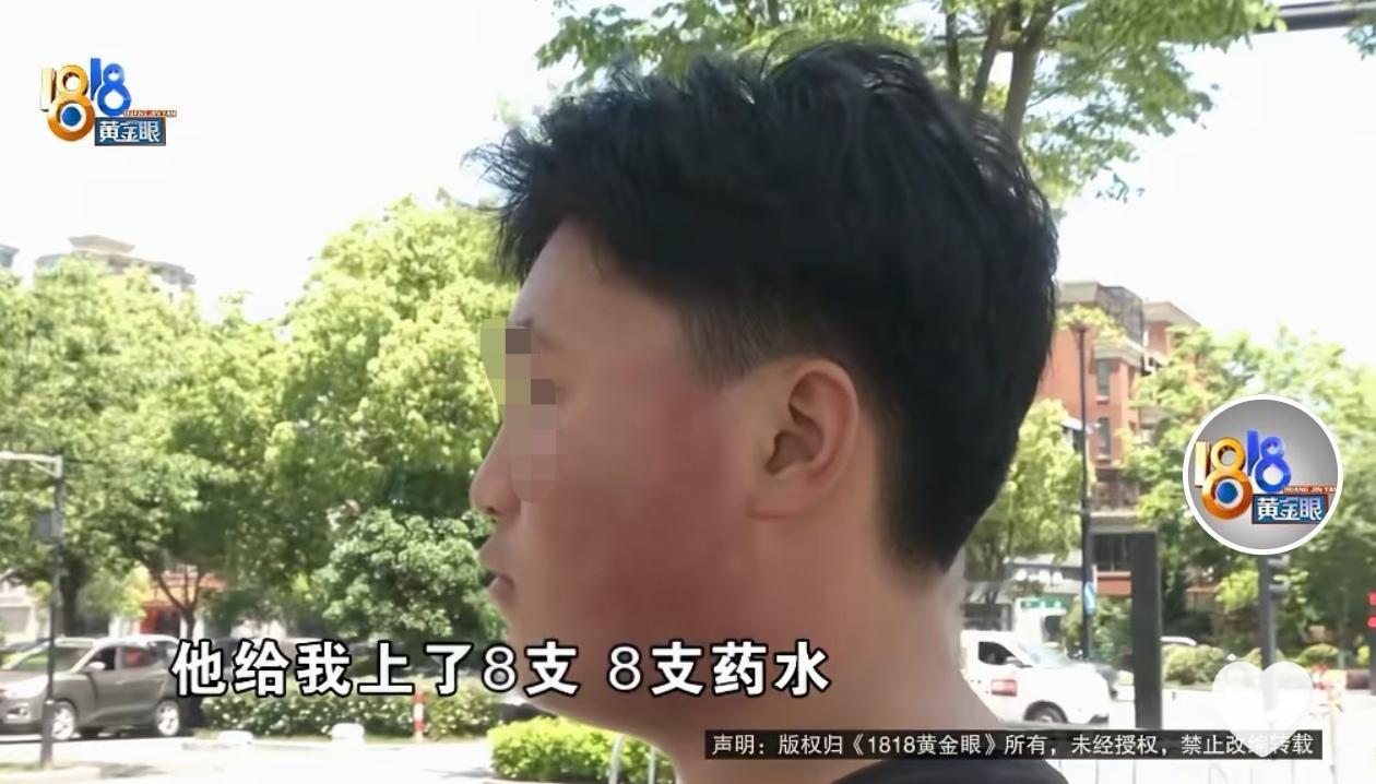 理发陷阱！浙江嘉兴，一个19岁刚步入社会的男孩，到一家理发店做个洗剪吹，却被店员