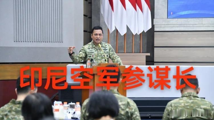根据印尼《共和报》报道，当时时间10月5日印度空军参谋长（元帅）哈乔诺呼吁公众对