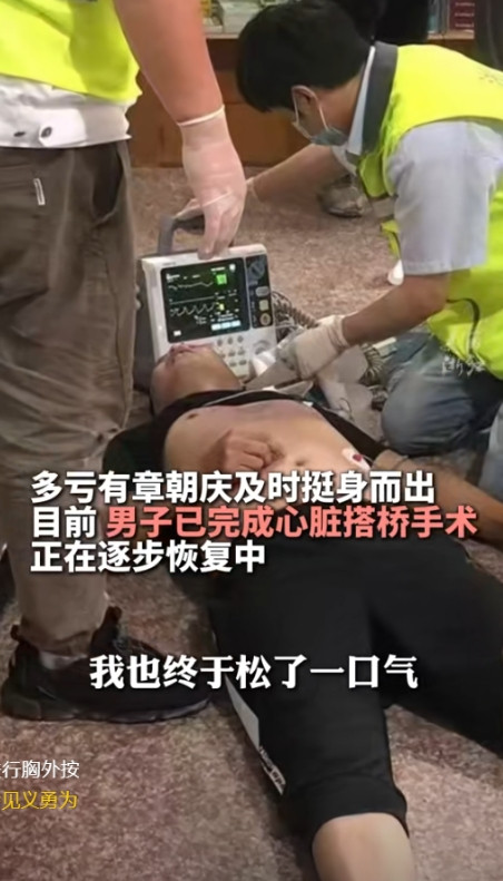 5月22日浙江兰溪，男子工作时发现心脏难受不已，前去药店购买速效救心丸，怎料，当