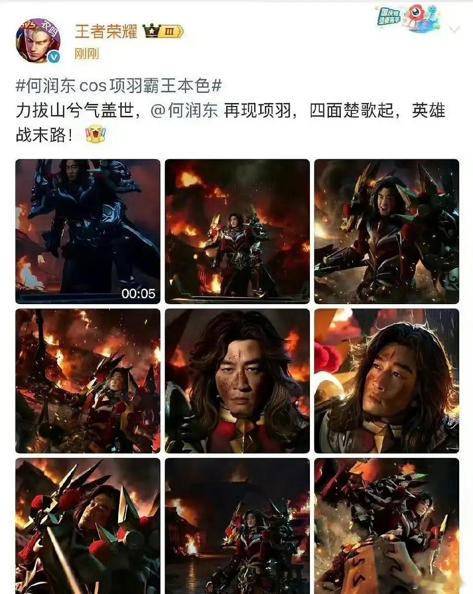 何润东这波躺赢，做梦都笑醒哈哈哈大厂游戏是爆人标配，没有的自己反省下